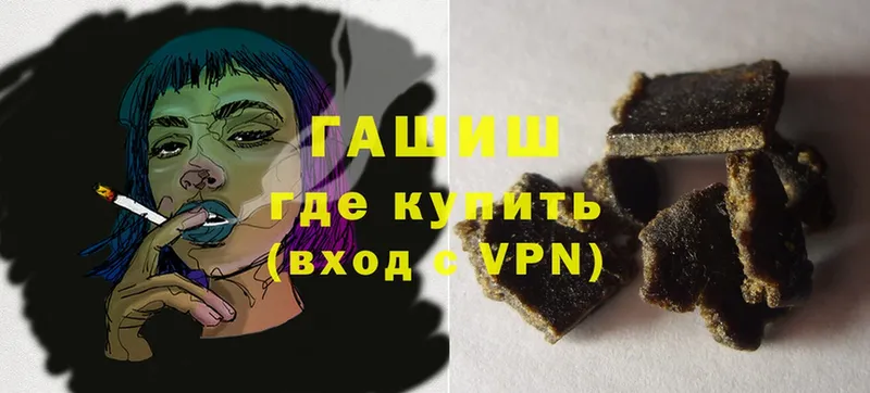 ГАШИШ Premium  Бирск 