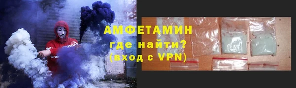 кокаин VHQ Армянск